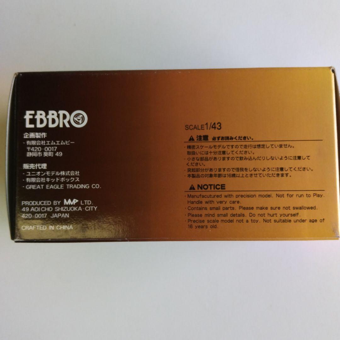 EBBRO 1:43 ホンダ ストリーム iS ホワイト