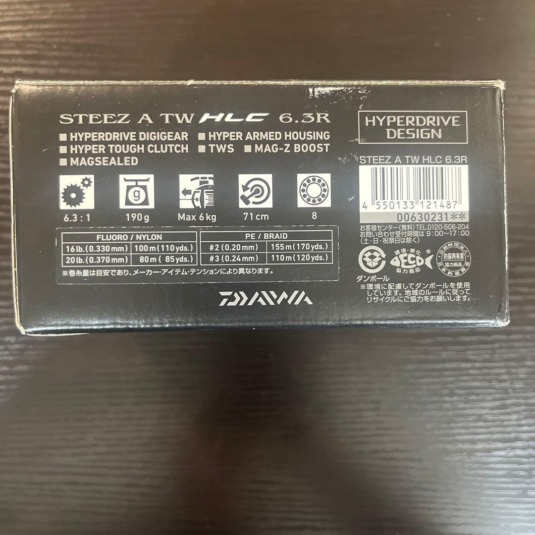 【新品未使用】DAIWA STEEZ A TW HLC 6.3R