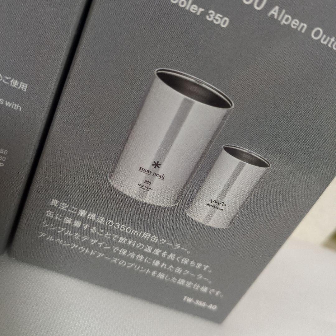  peak　スノーピーク 缶クーラー350　TW-355-AO　新品