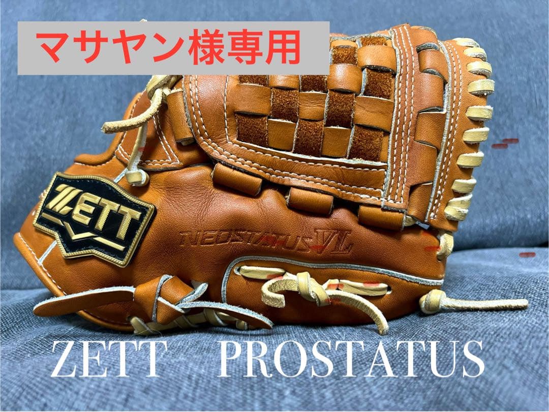 マサヤン　ZETT PROSTATUS 少年野球　軟式　源田　Lサイズ