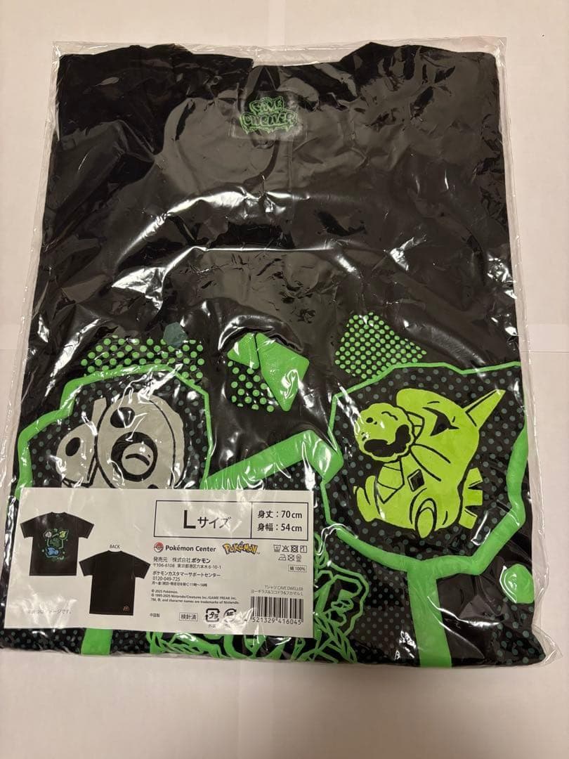 ポケモン Tシャツ L CAVEDWELLER ヨーギラス&ココドラ&フカマル