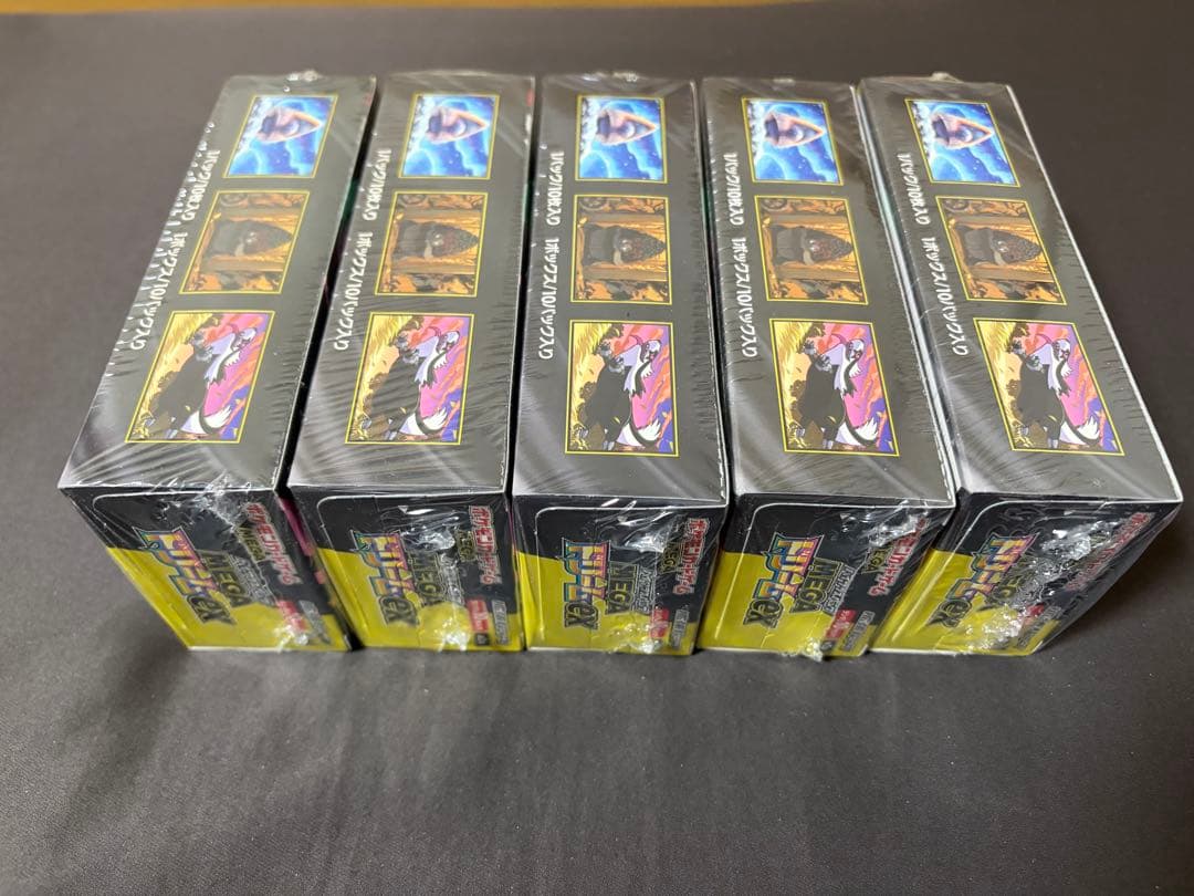 【新品未開封】メガドリーム　シュリンク付き　5BOX
