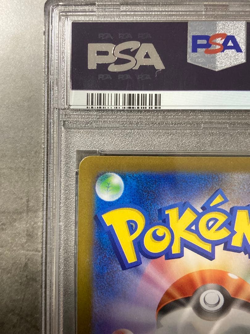 PSA10 】フシギダネ AR 2025 M1L #064 Rare 新品