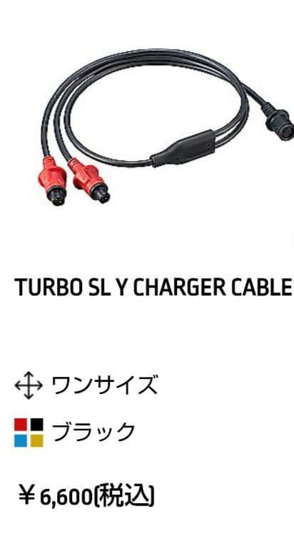 I*♬様 SPECIALIZED SL RANGE EXTENDER BATTE