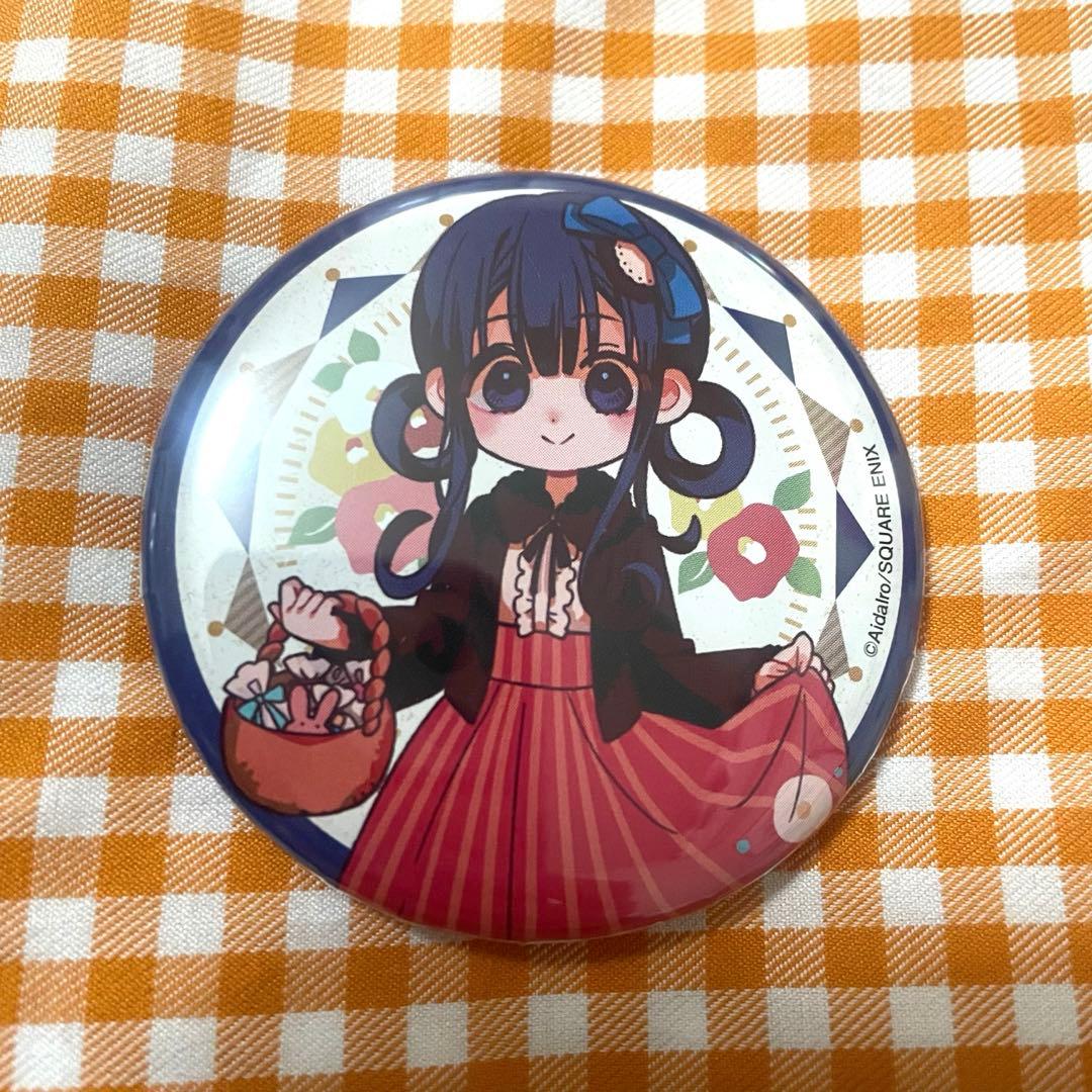 地縛少年花子くん　みんなでお茶会　缶バッジ　赤根葵
