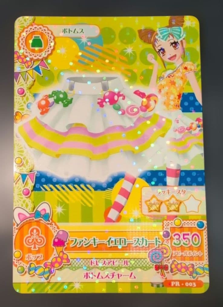 アイカツ　レッスン大会1st　参加カード　プロモ一式（4枚）おとめちゃん