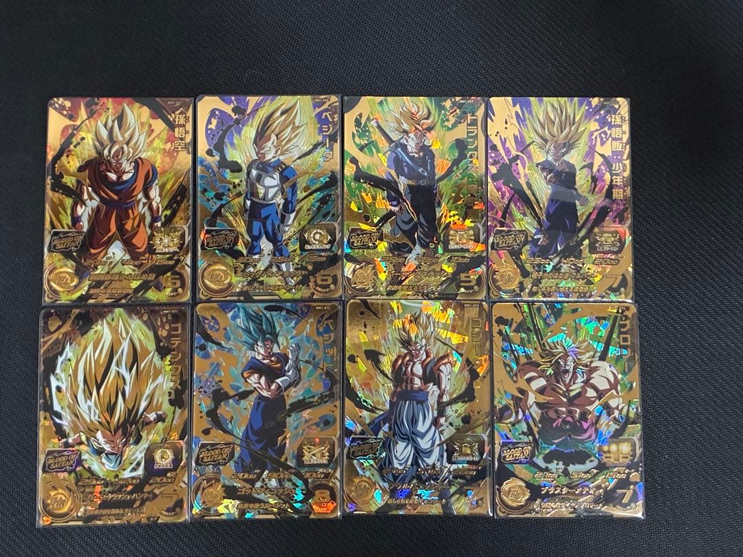 ドラゴンボールヒーローズ SDBH MM1弾 ブラッドオブサイヤン 8枚セット