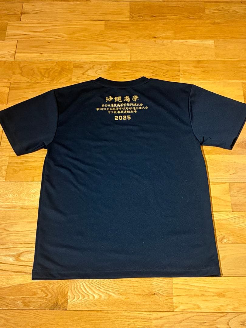 沖縄尚学 甲子園出場記念 3点セット TシャツM＋タオル2枚