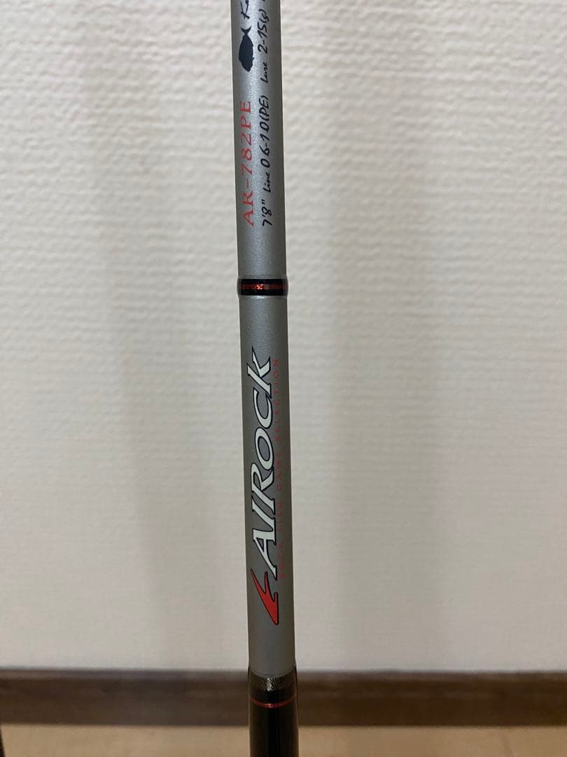 Major Craft　エアロック　黒鯛　AR-782PE　チニングロッド