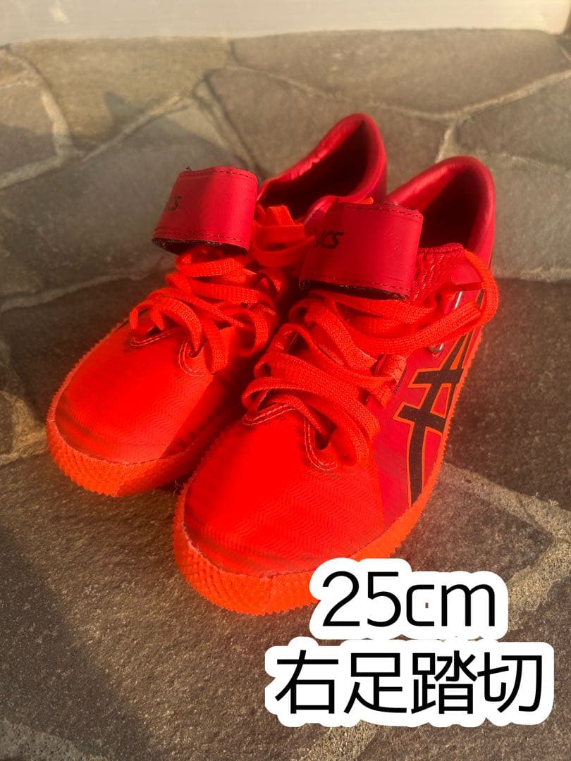 [アシックス] 陸上スパイク HIGH JUMP PRO 2 (R)25.0cm