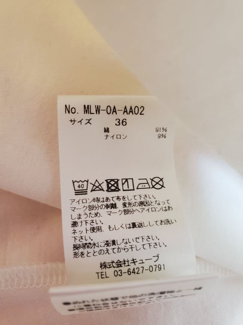 未使用　マーク＆ロナ　ウェア