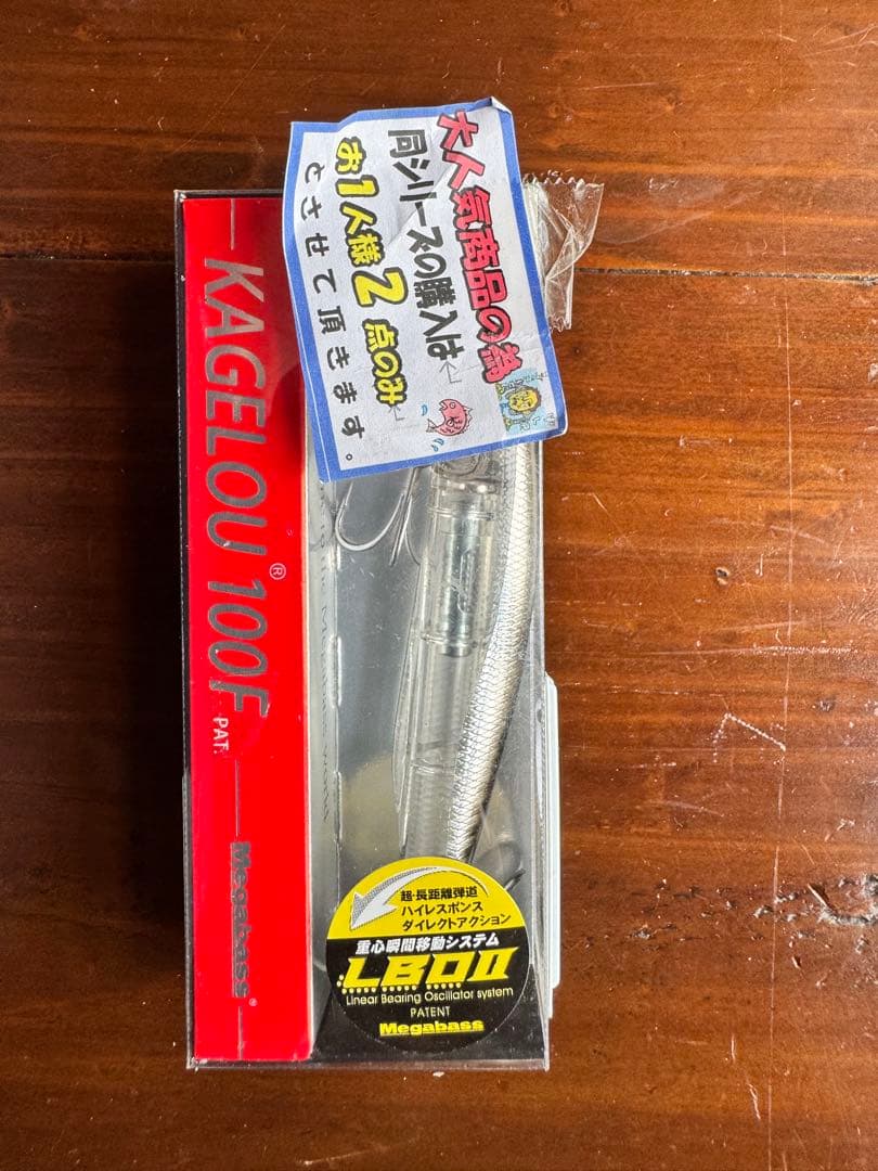 カゲロウ、ブローウィンセット12個