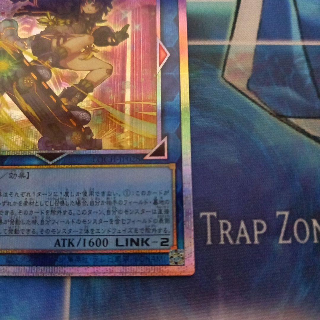 遊戯王　S:Pリトルナイト　プリズマティックシークレット　おまけ付き