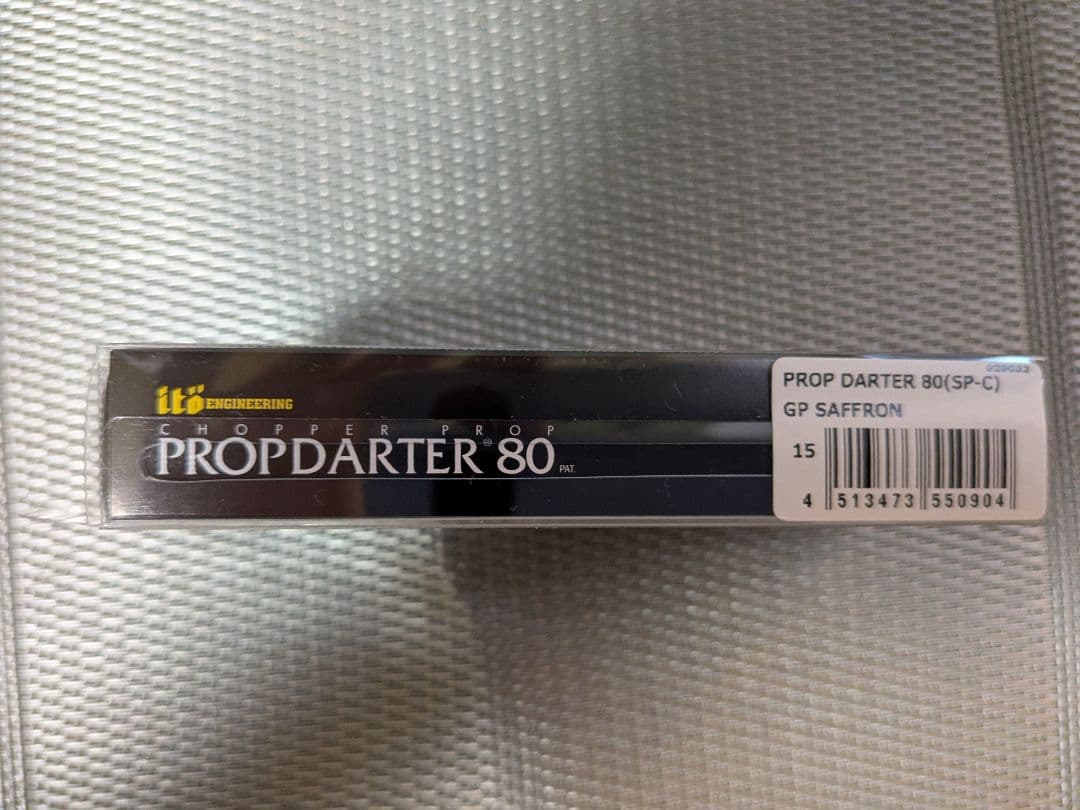 Megabass PROP DARTER 80 4個セット