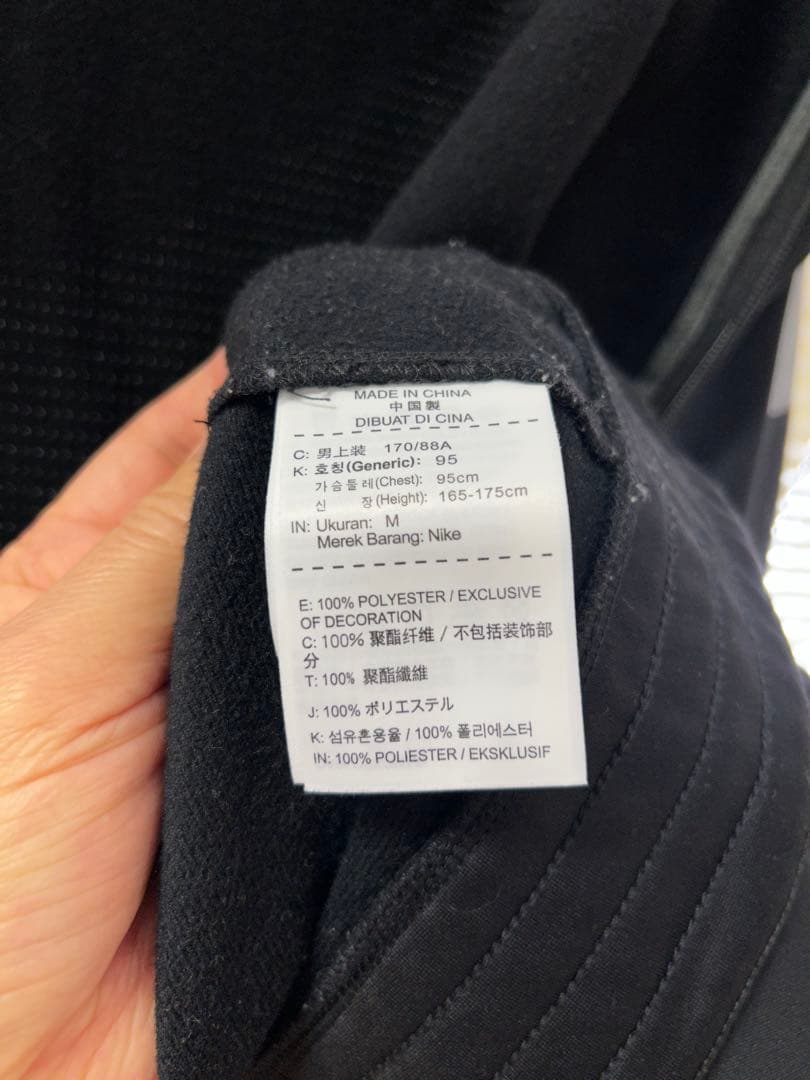 Nike Therma-Fit ジャケットとパンツ セットMサイズ国際大会支給品