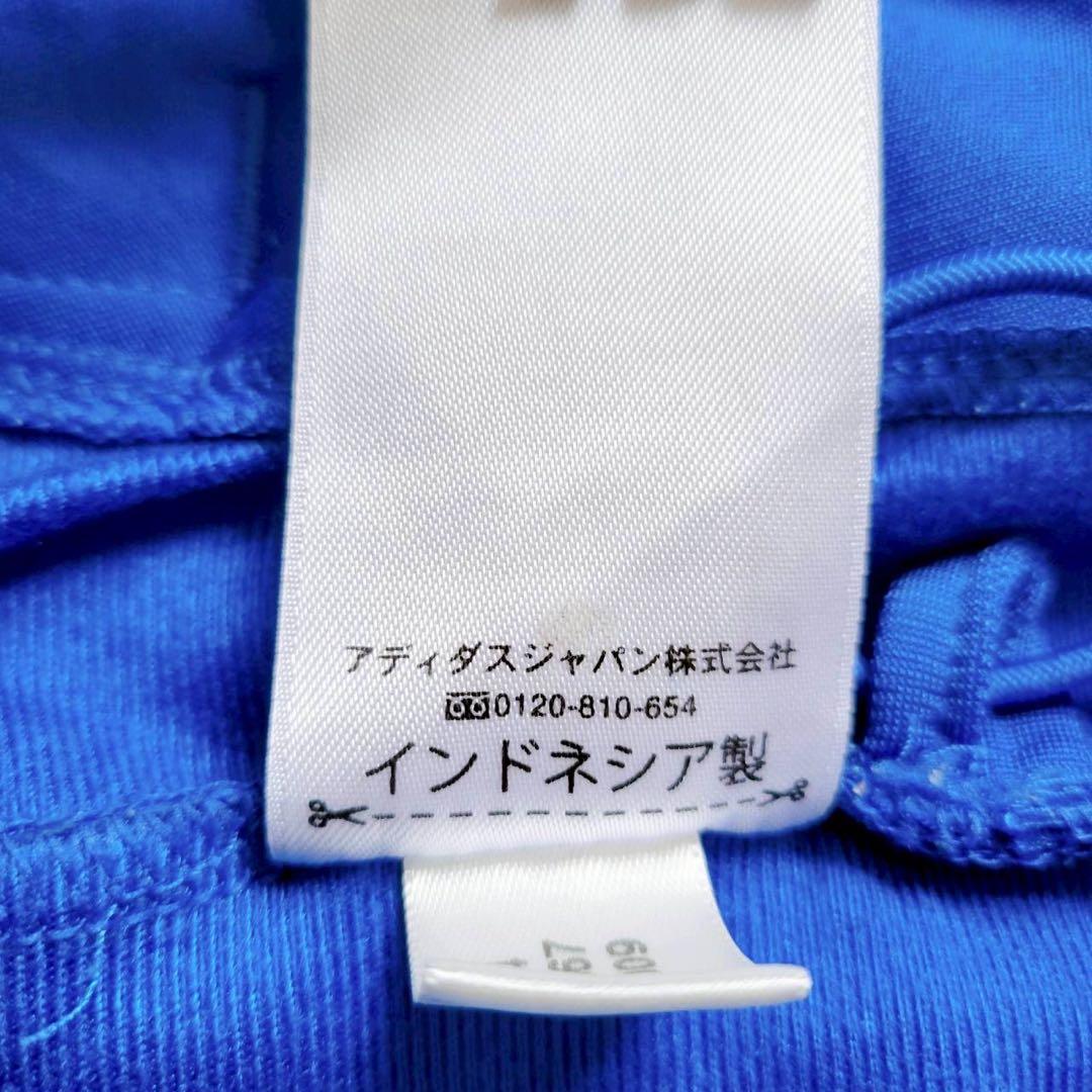 アディダス　トラックジャケット　アウター　フード　裾紐調整　フルジップ　青　M