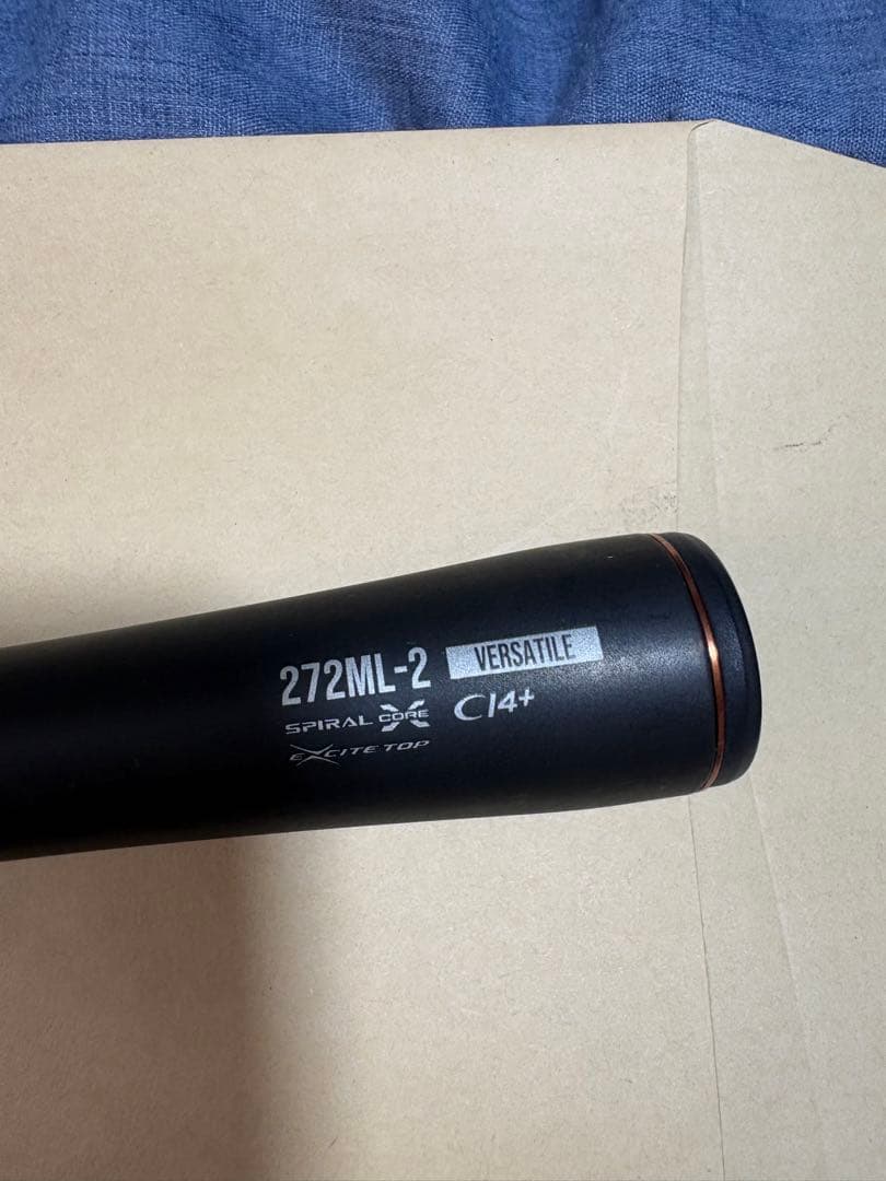 シマノADRENA 24ポイズンアドレナ272ml-2 バーサタイル