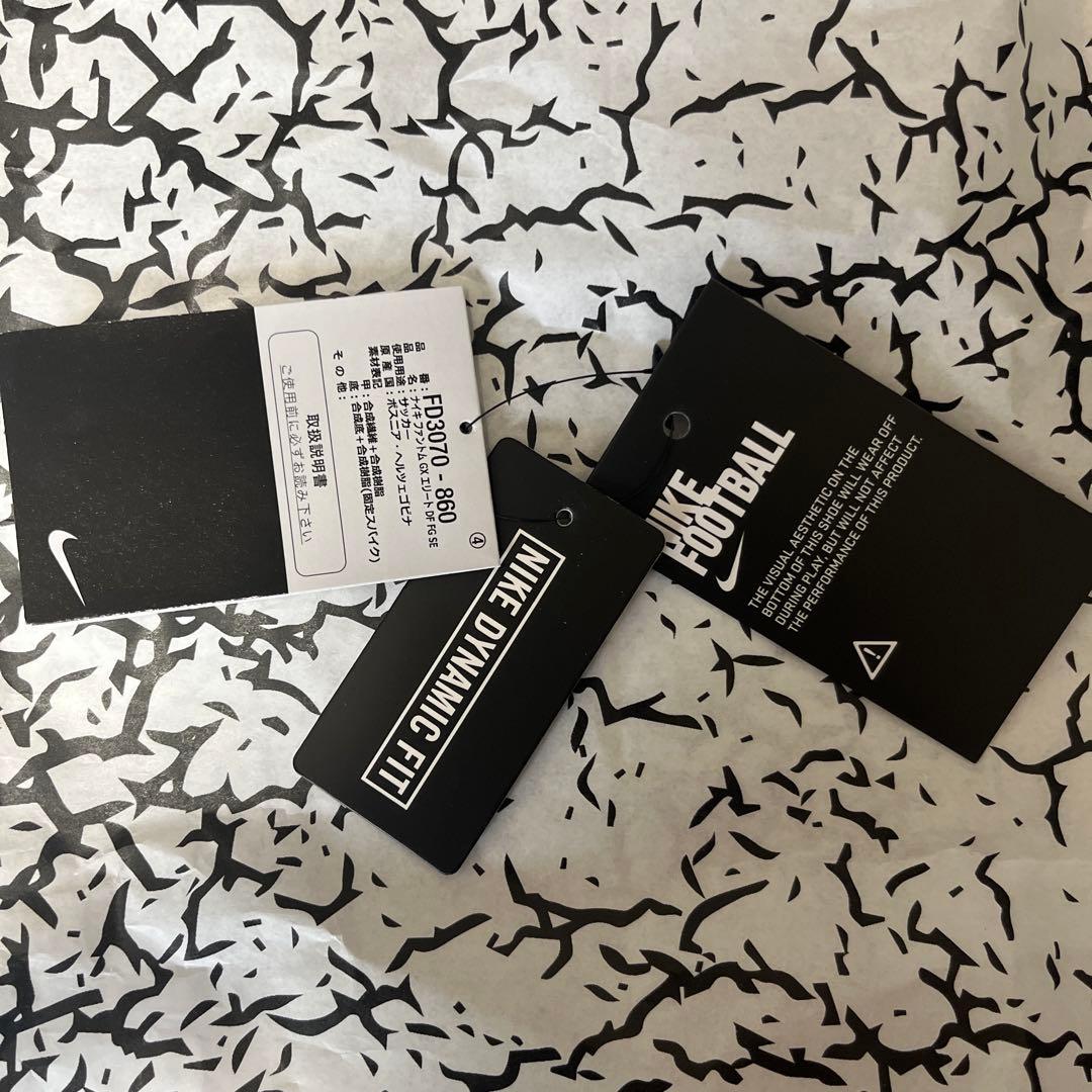 【Mr.ふぅ〜w】NIKE PHANTOM GX ELITE