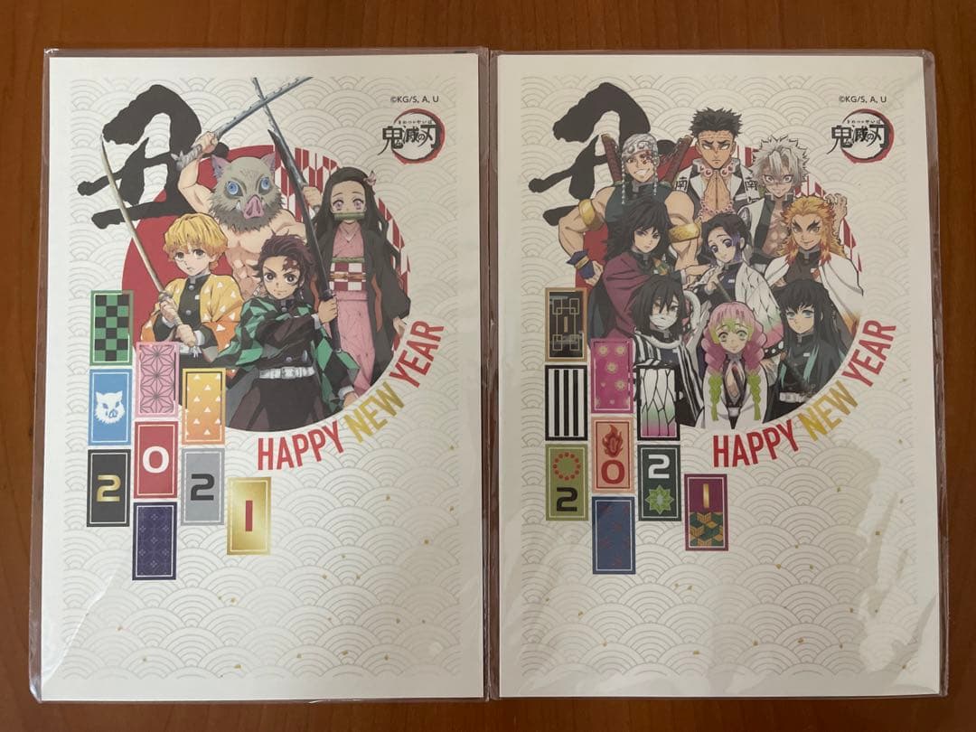 【日本郵便・鬼滅の刃】オリジナル年賀ハガキ・アクリルキーホルダー・ローソンはがき