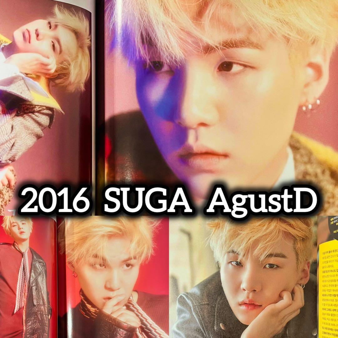 BTS SUGA ユンギ marie claire Korea 韓国雑誌 ２冊