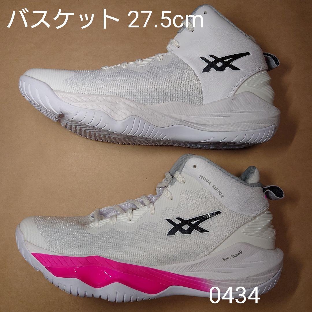 バスケットボール 27.5cm アシックス NOVA SURGE 2