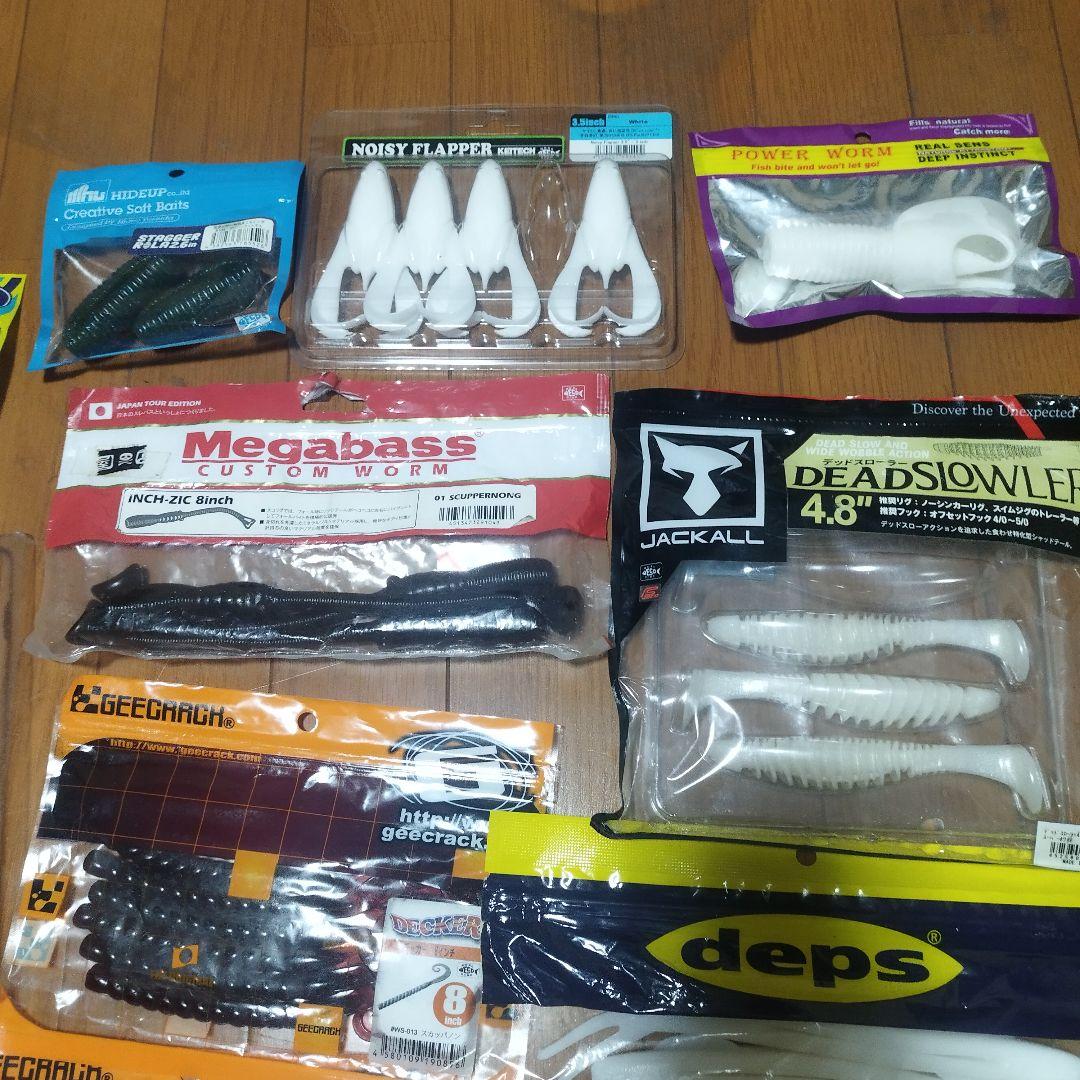 バスワーム　depr ジャッカル　メガバス　ケイテック