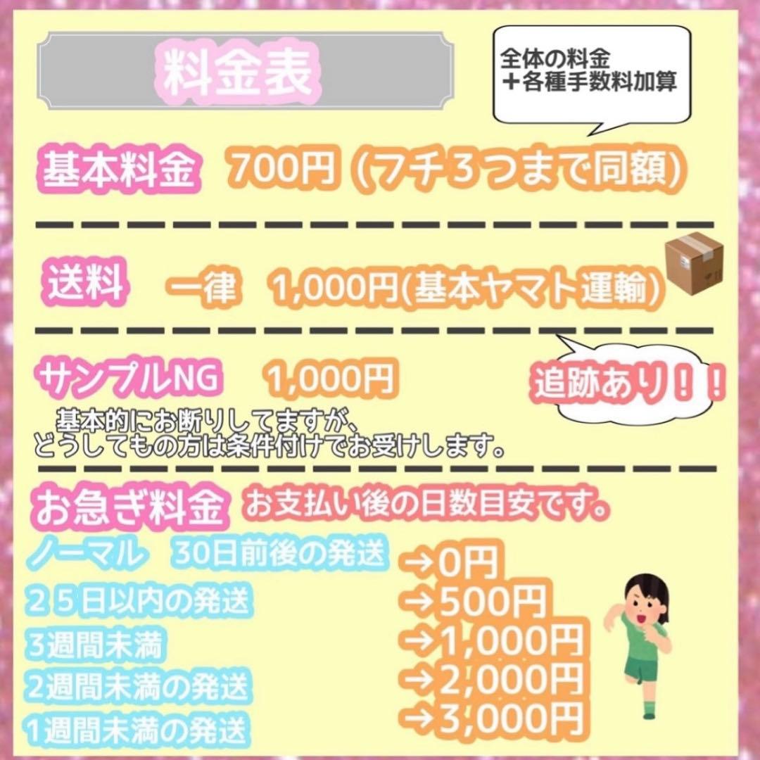 うちわ屋さん　うちわ文字　連結可能　ハングル　アイドル　俳優女優さんなど