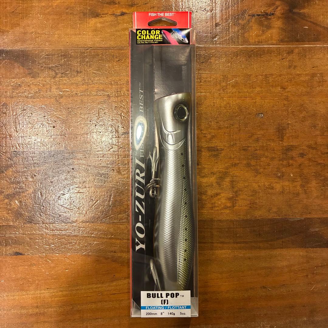 ヨーヅリ ブルポップ BULL POP 200mm サーフェスブル マグロ GT