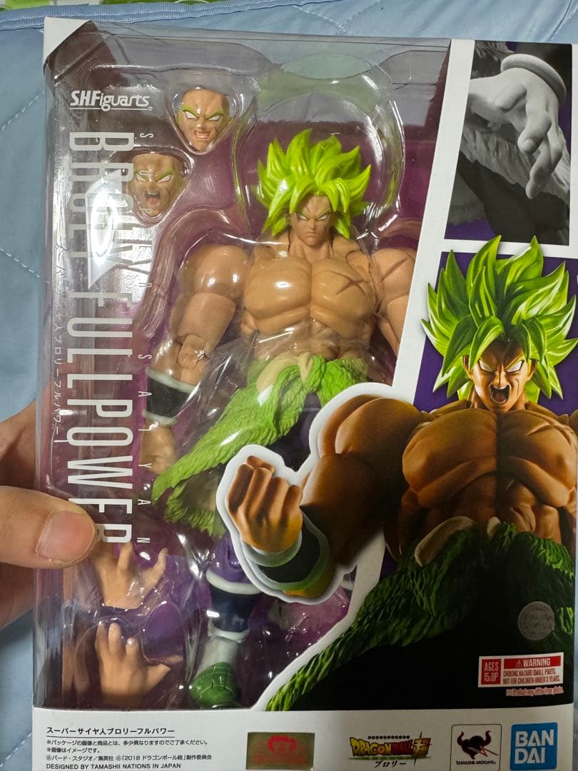 SHFiguarts ブロリー フルパワー