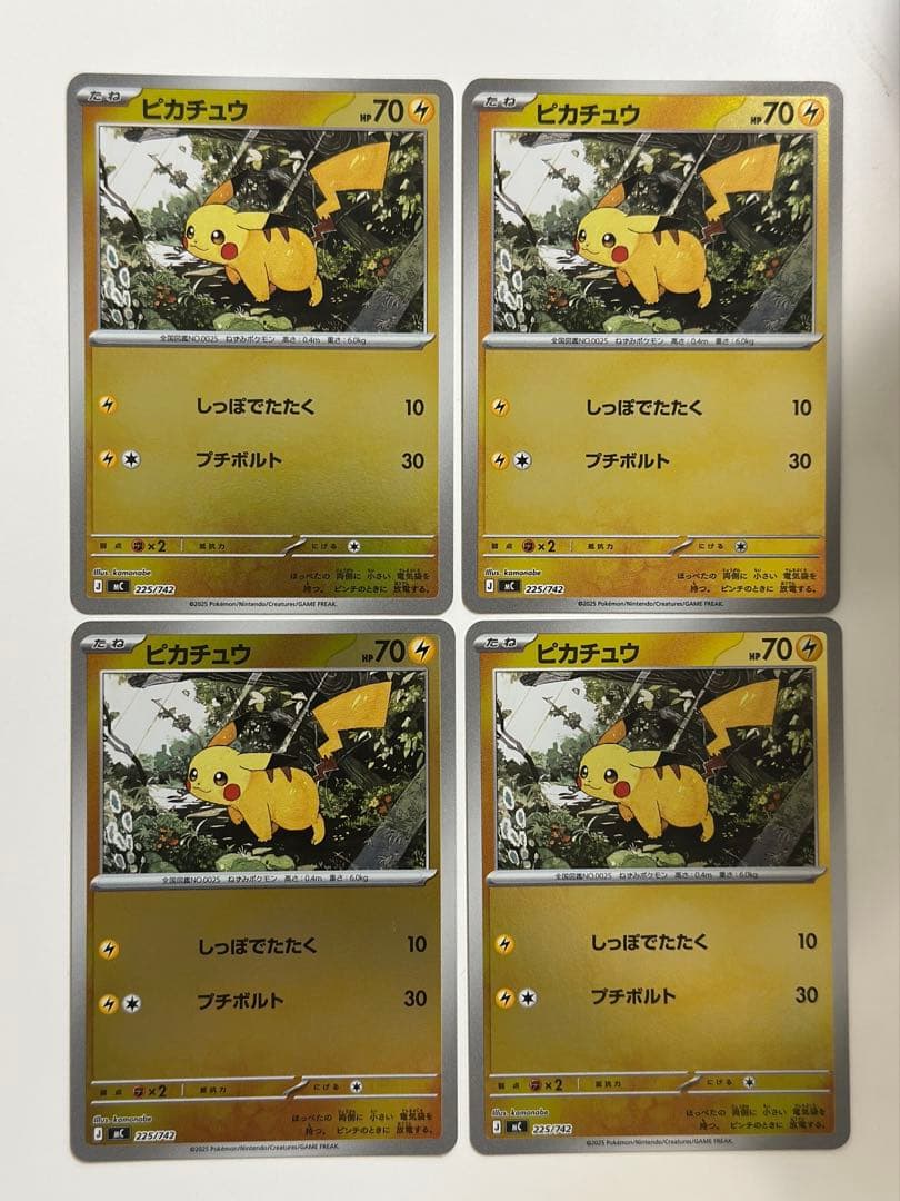 スタートデッキ100 No.025 ピカチュウ ミラー4枚セット