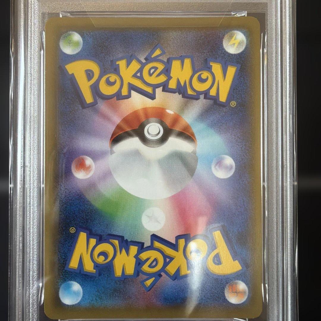 ポケモンカード ゲンガーVMAX #002 2021年 PSA10