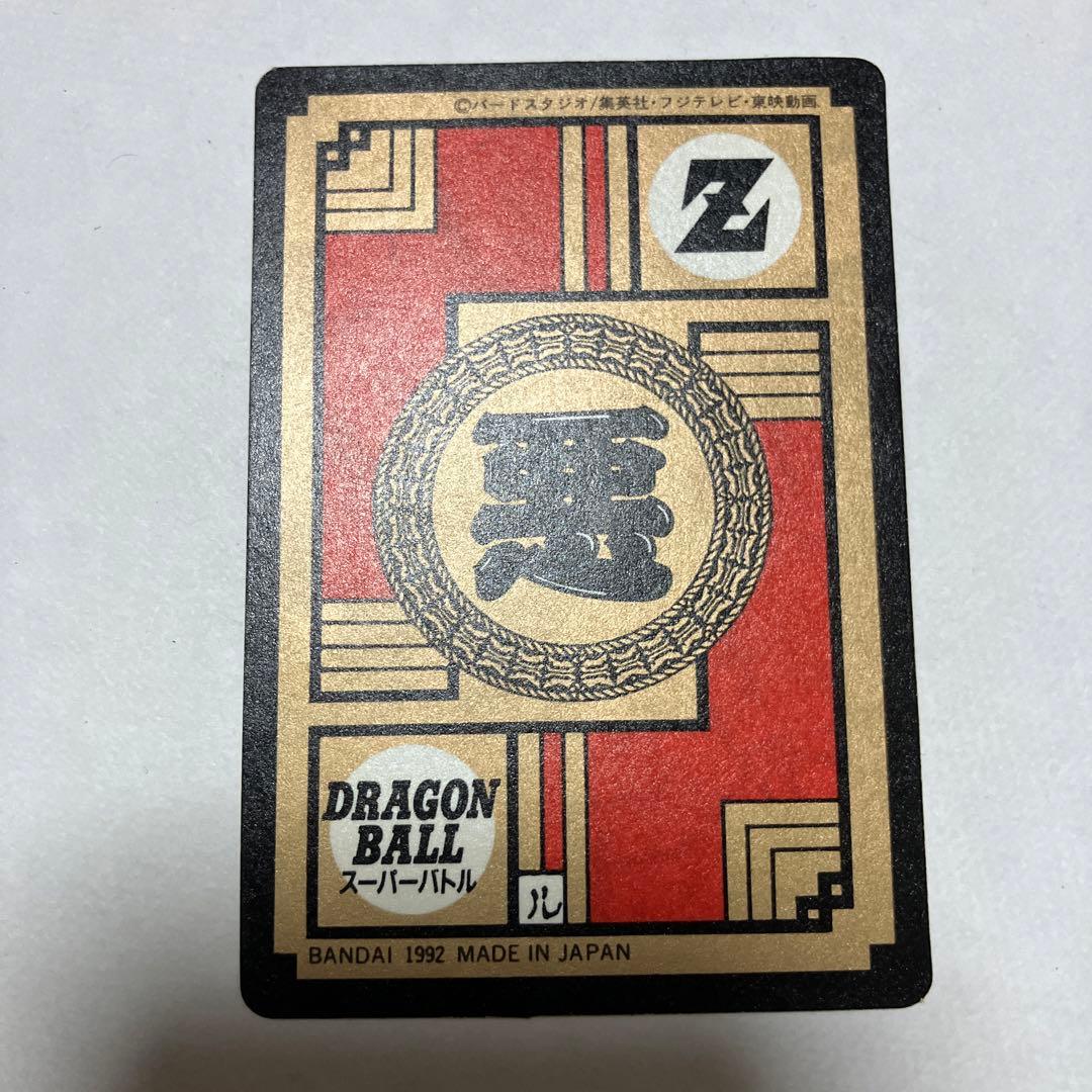 ドラゴンボールZ スーパーバトル カードダス メタル・クウラ メタルクウラ