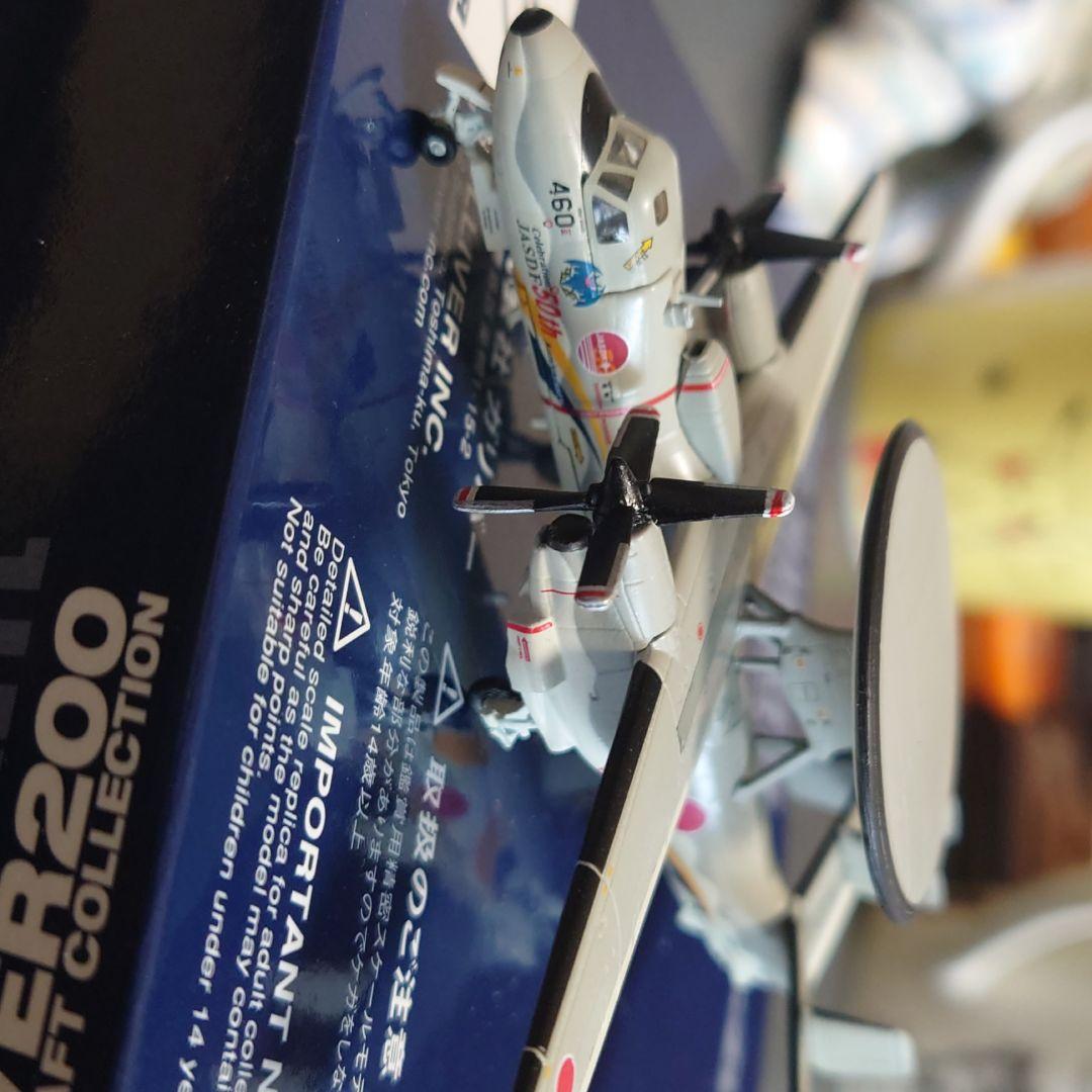 楽一番 1/200　E-2C JASDF AEWG 601SQ