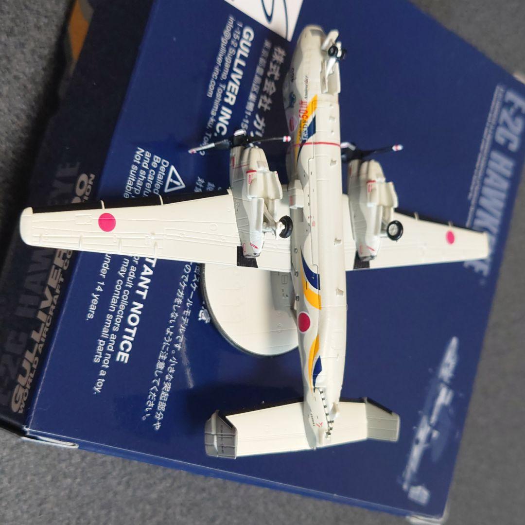 楽一番 1/200　E-2C JASDF AEWG 601SQ
