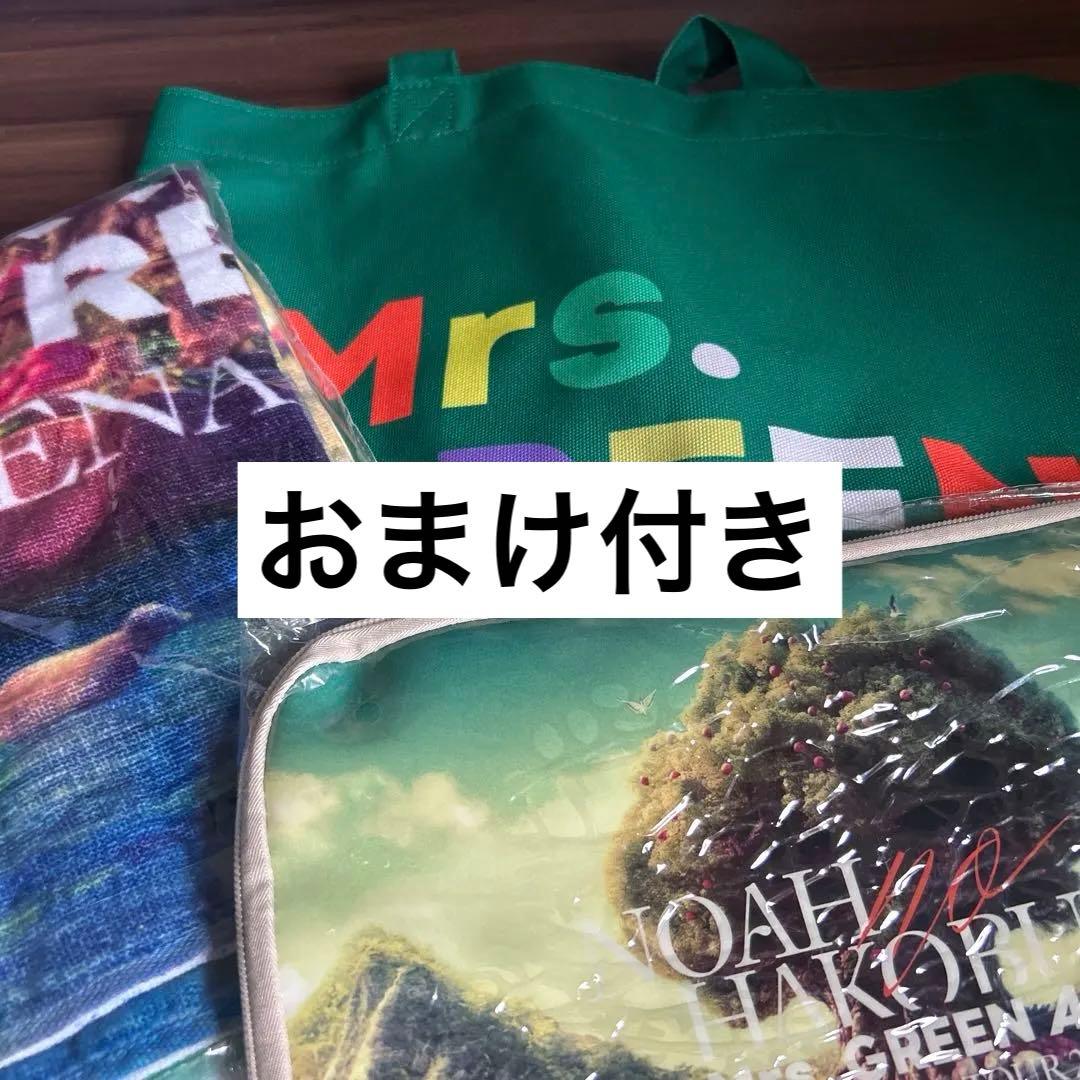 Mrs. GREEN APPLE　ノアの方舟 SS席特典トートバッグ他