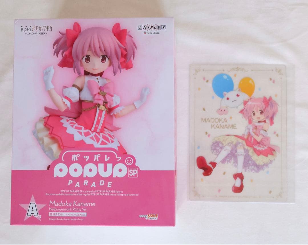 まどマギ　鹿目まどか　フィギュア　アニプレックスくじ　A賞