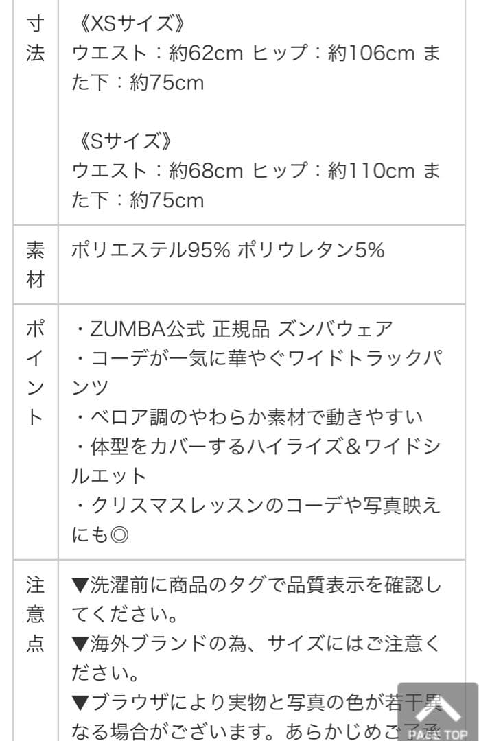 ウォーキング・ランニングウェア Zumba Holiday High Rise Track Pant