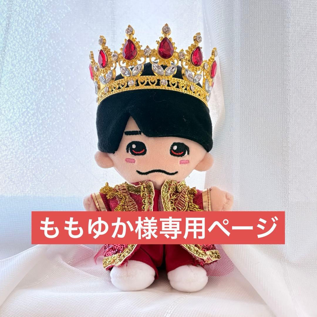 33ももゆか なにわ男子　ちびぬい　衣装　服　DOME VoyAGE
