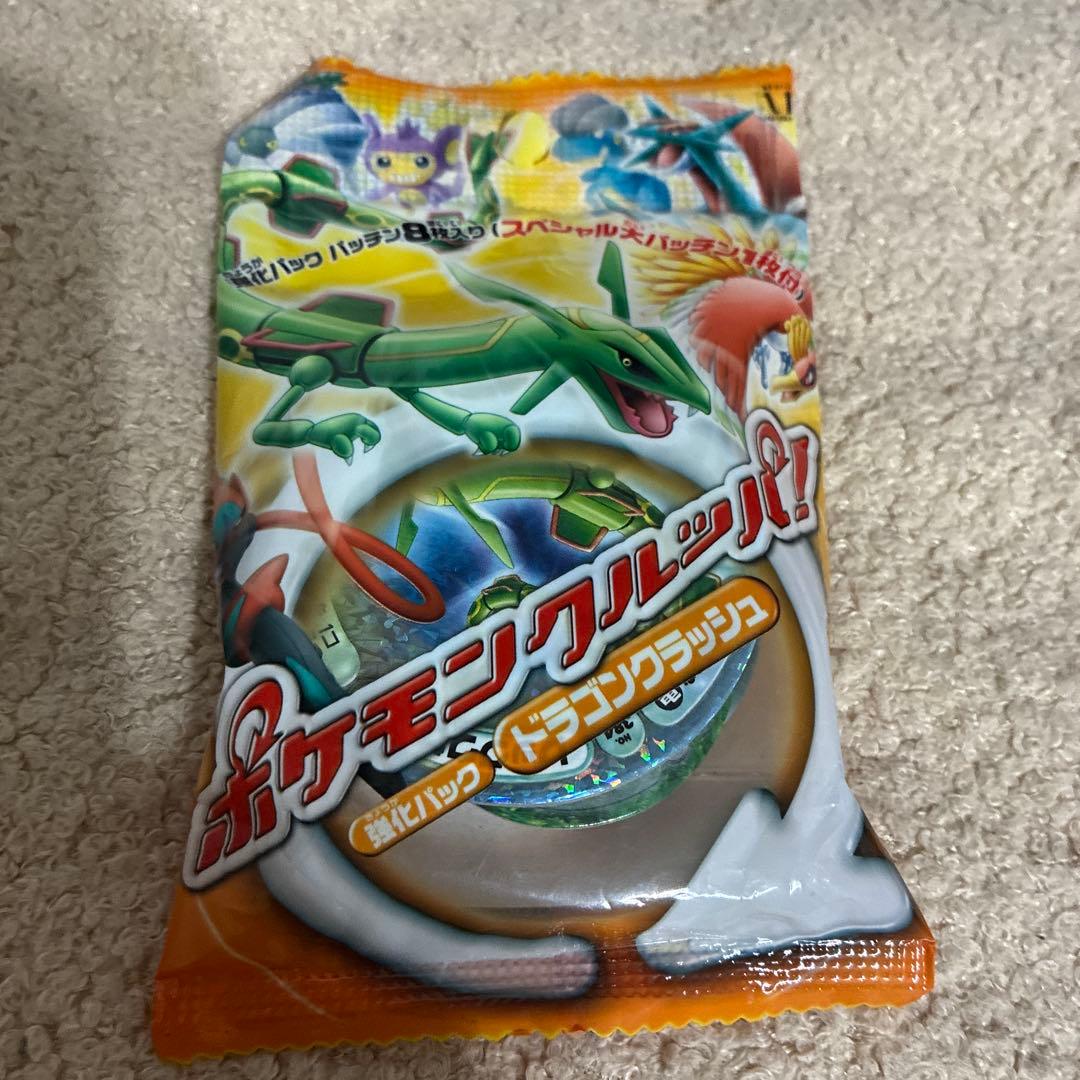 ポケモンクルッパ！新品未開封2セット