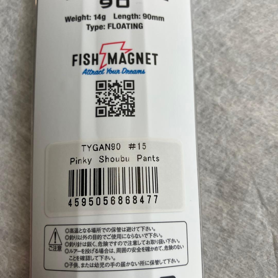 タイガン90 GoldenTime、PinkyShoubuPants 限定２個
