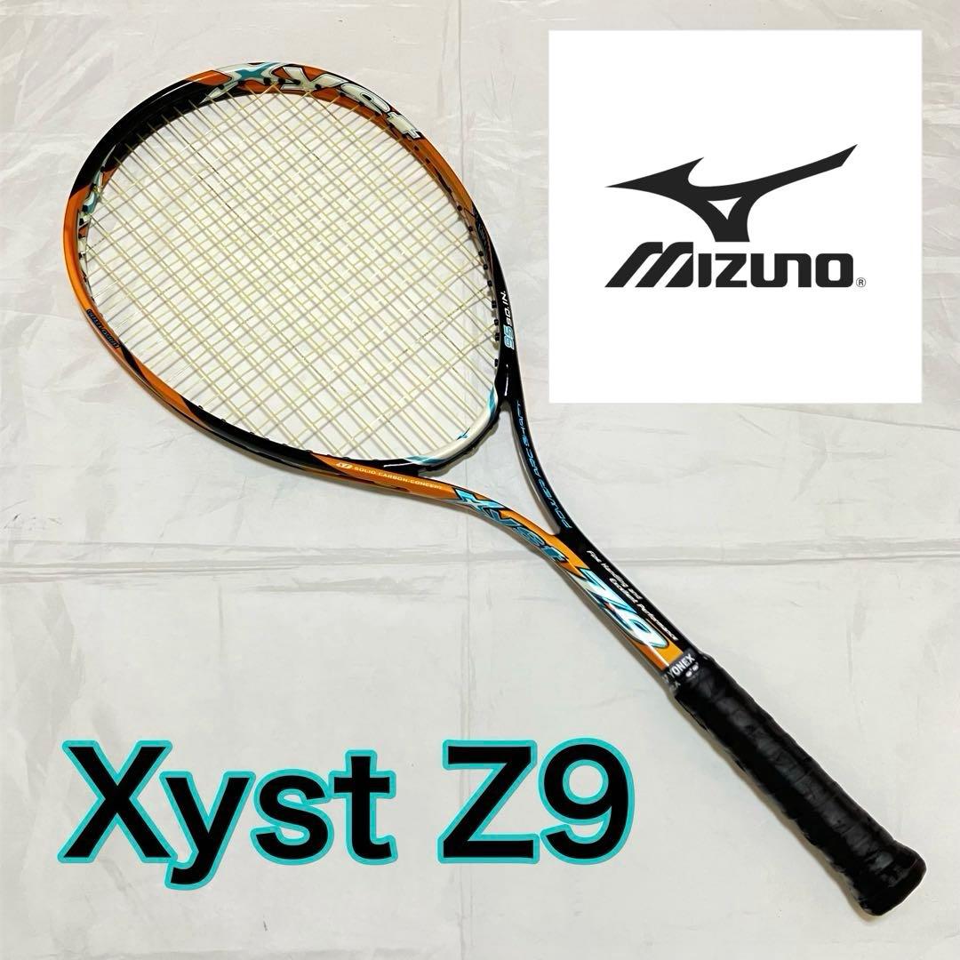 【ミズノ】軟式テニスラケット・Xyst Z9・ジスト・NEO2 SHAFT