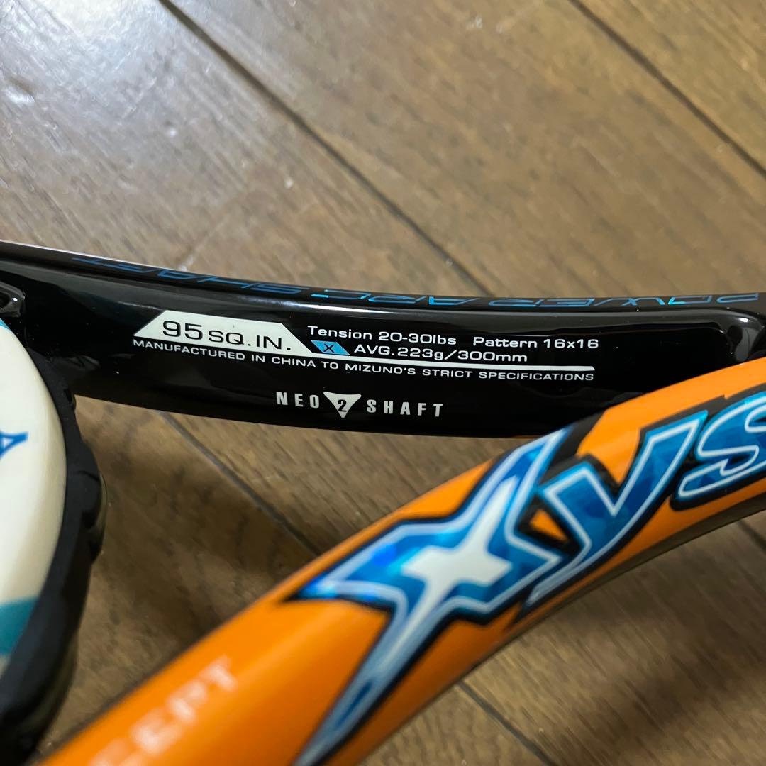【ミズノ】軟式テニスラケット・Xyst Z9・ジスト・NEO2 SHAFT