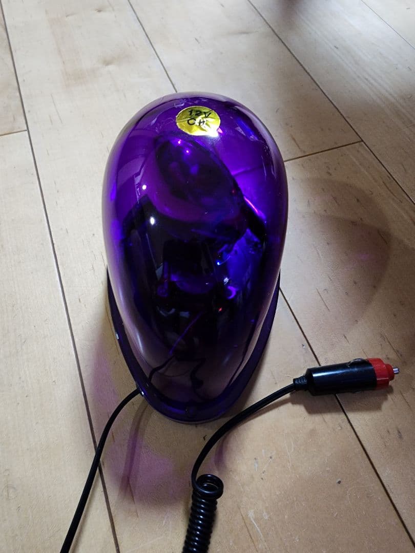 回転灯　紫　ムラサキ　新品