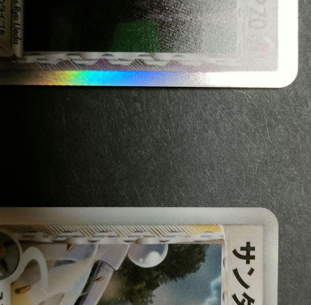 エーフィ サンダース ポケモンカードセット