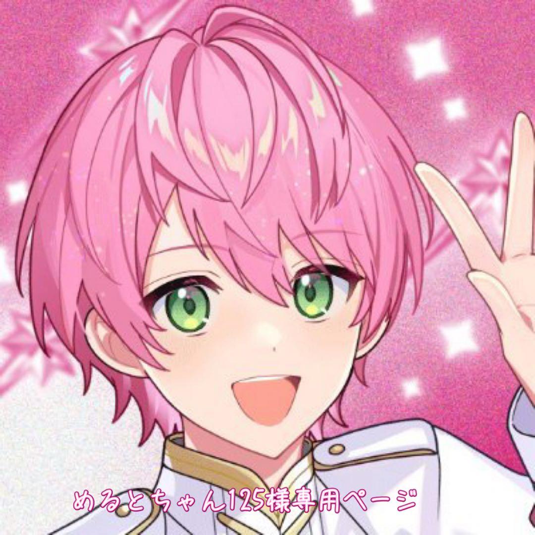めるとちゃん125ページ