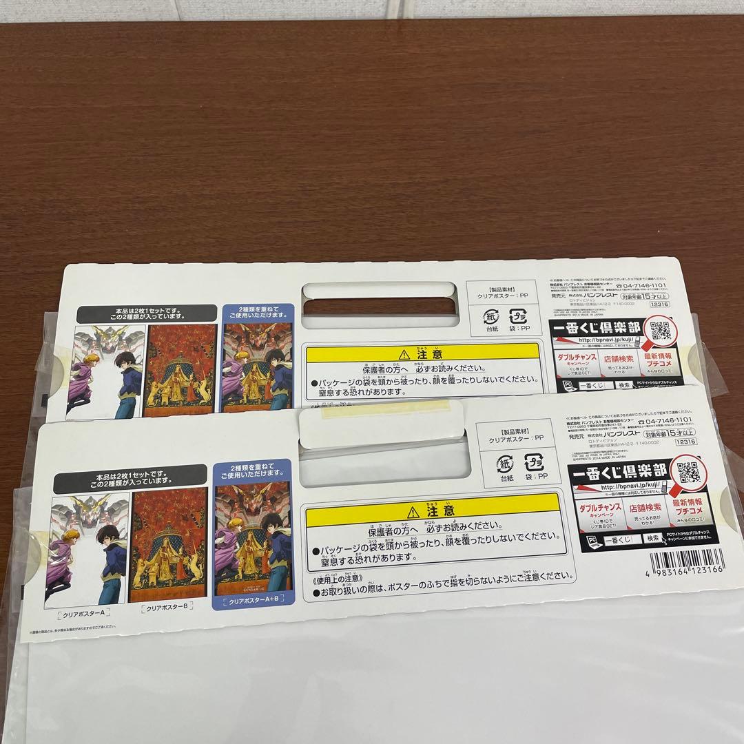 ❶一番くじ 機動戦士ガンダムUC ビジュアルマット クリアポスター まとめ売り