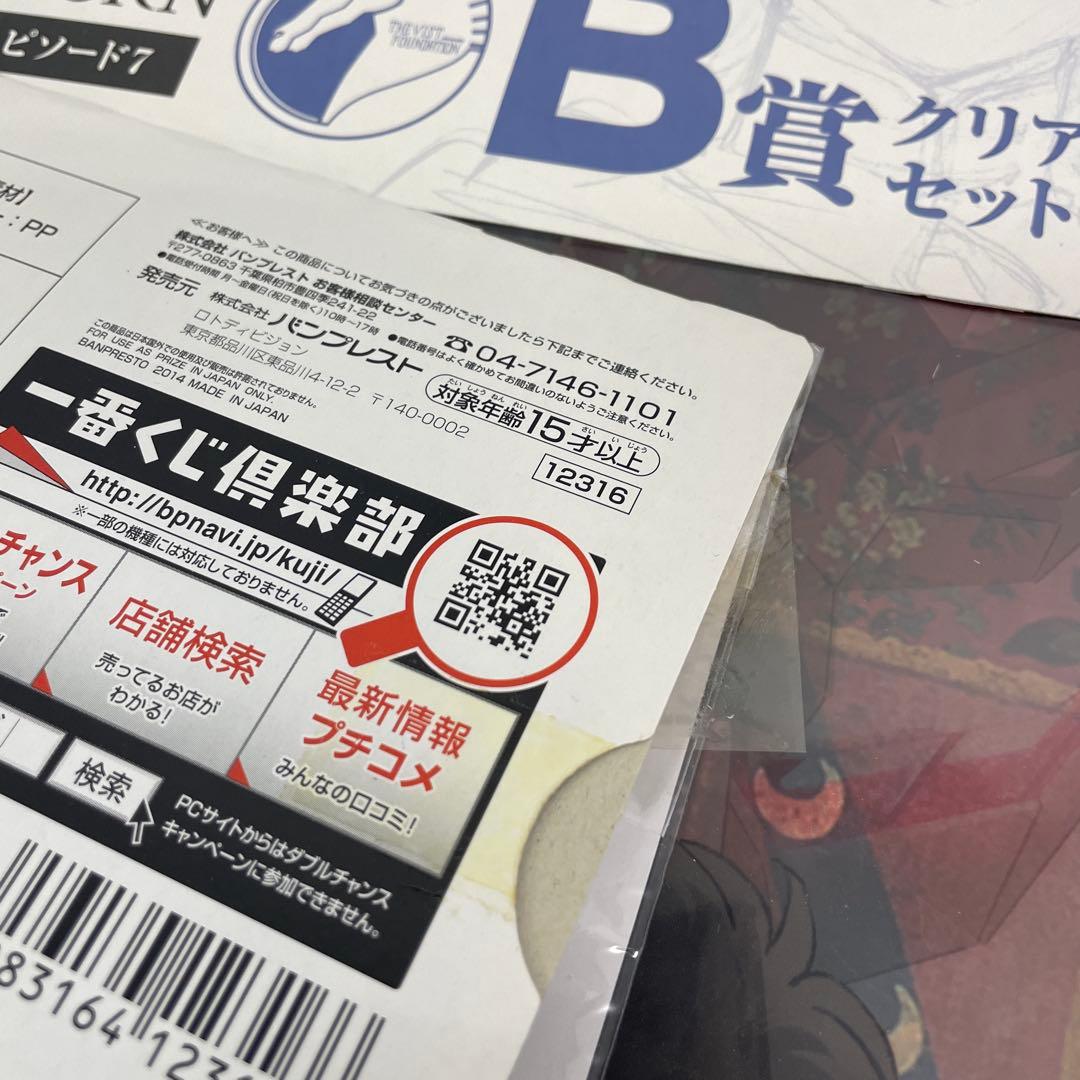 ❶一番くじ 機動戦士ガンダムUC ビジュアルマット クリアポスター まとめ売り