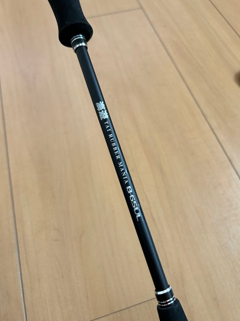 海遊 タイラバマニア B-65UL ベイトロッド KAIYU 検索 62 70