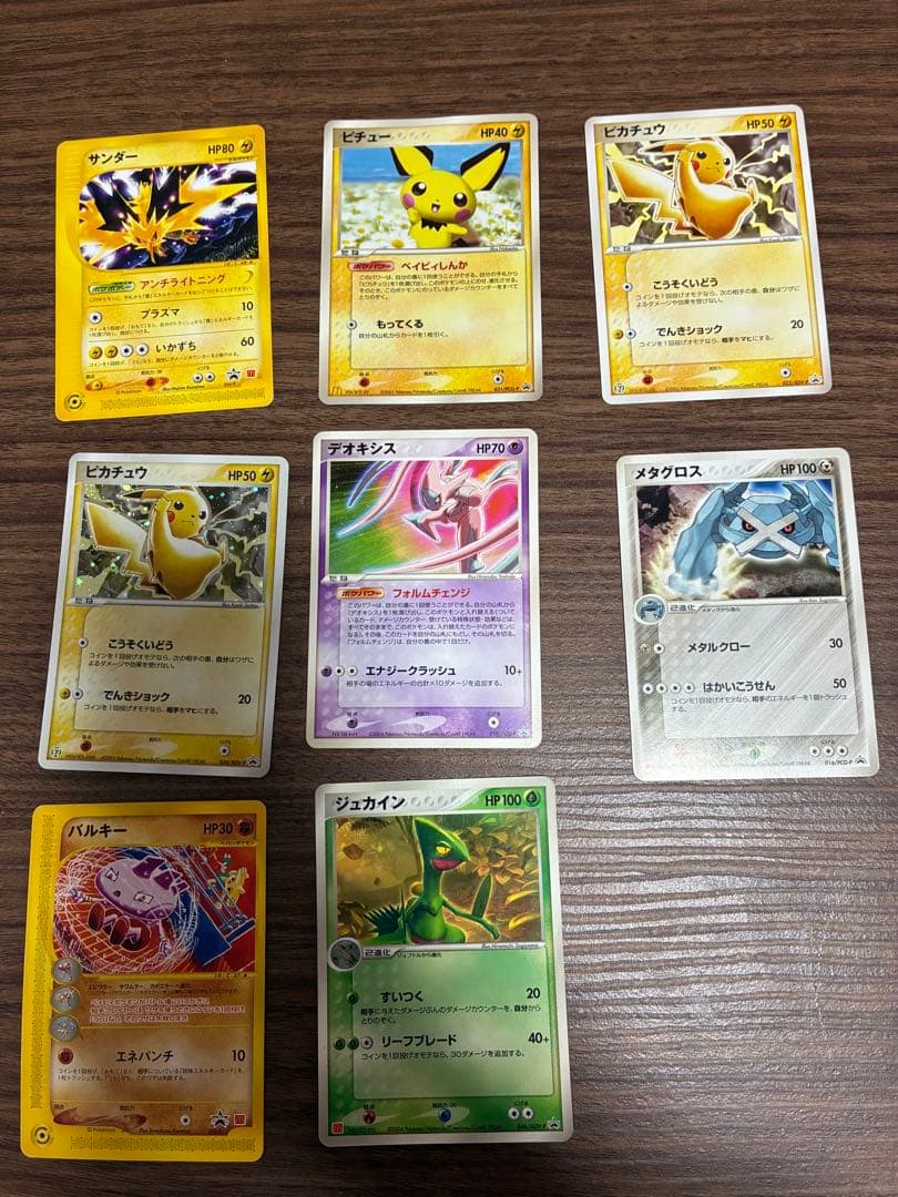 ポケモンカード　プロモ