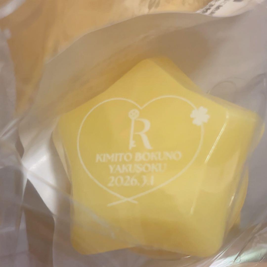 るぅと ワンマン アプグレ＆通し特典